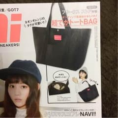 トートバッグのサムネイル