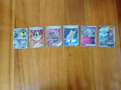 ポケモンカードゲーム SR等 まとめ売り 6枚セットのサムネイル