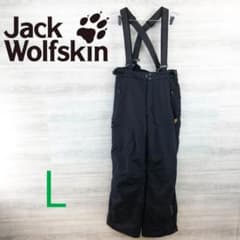 ジャックウルフスキン＜サスペンダー付 スキースノボー パンツ＞MP0115c ジャックウルフスキン＜サスペンダー付 スキースノボー パンツ