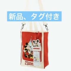［新品］メリーゴーラウンド　40周年　ディズニー　ショルダーバッグ　バック　鞄のサムネイル