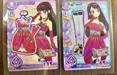 saba6様 リクエスト 2点 まとめ商品のサムネイル