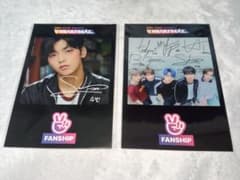 TXT スビン Vlive heartbeat ポストカード トレカ TXT スビン vlive heartbeat ポストカード トレカ - メルカリ