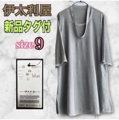 伊太利屋 チュニック カーデ 七分袖 ✨️美品 15 新品未使用タグ付 伊太利屋 ニットチュニック 七分袖 サイズ9 薄手 春