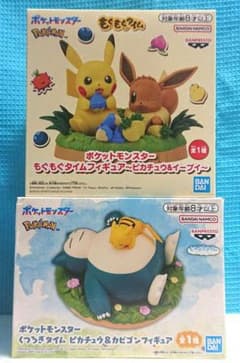 ポケットモンスター くつろぎタイム ピカチュウ＆カビゴンフィギュアの