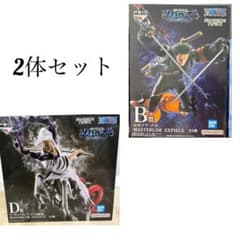 一番くじ ワンピース D賞 イーザンバロン•V•ナス寿郎聖➕ゾロB賞