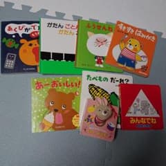 絵本まとめ売り☆がたんごとんがたんごとん他のサムネイル