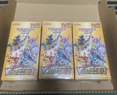 ポケモンカード　Vstar ユニバース　3box　シュリンク付きのサムネイル