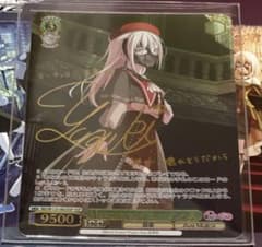 テ*須様 ヴァイスシュヴァルツ　モーティス　ssp Masquerade モーティス(SSP/サイン)(BD/W125-002SSP) | SSP