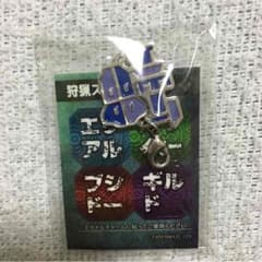 モンハン 武器アイコン スタイルチャーム ガンスラのサムネイル