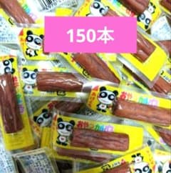 150個！！おやつカルパスのサムネイル