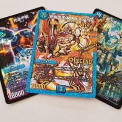 ギュウジン丸セットのサムネイル
