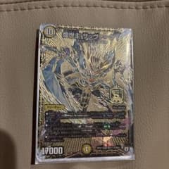 デュエルマスターズ 煌世主ウィンター クリーチャーのサムネイル