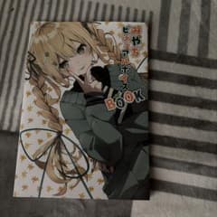 みやぢ ビジュアルボイスBOOKのサムネイル