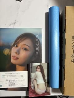 残り1品のみ】梅澤美波 2nd写真集 サイン入りポストカード付き - メルカリ