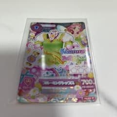 アイカツ　アイカツカード　北大路さくら　 ブルーミングトップスのサムネイル