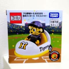 プロ野球 トミカ 2025 阪神タイガース マスコットカー トラッキー 新品