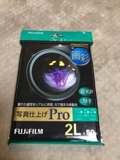 ☆開封のみ未使用☆FUJIFILMインクジェットプリンター用紙のサムネイル