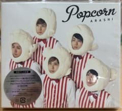 嵐アルバム Popcorn 初回プレス仕様 - メルカリ