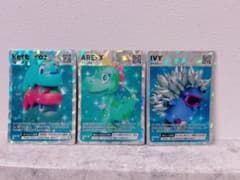 King & Prince Re:ERA トレーディングカード 3枚セットのサムネイル