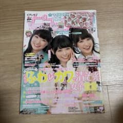 バチマグロ様 リクエスト 2点 まとめ商品のサムネイル