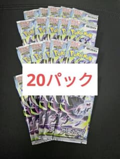 アビスアイ20パックバラパック未開封未サーチポケモンカードMEGAのサムネイル