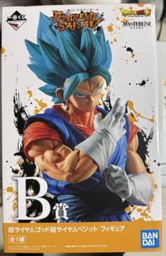 一番くじ ドラゴンボール エクストリームサイヤン B賞 ベジット フィギュアのサムネイル