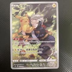 ジ*ー様 ピカチュウ CHR S10a ダークファンタズマ 073/071 ピカチュウ CHR S10a ダークファンタズマ 073/071 - メルカリ