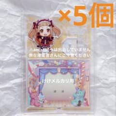市原仁奈 アクリルキャラプレートぷち 5個 未開封 デレマス デレステ