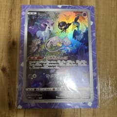 S-P ミュウ（ジャンボ）_ジャンボカードコレクション ミュウ - メルカリ