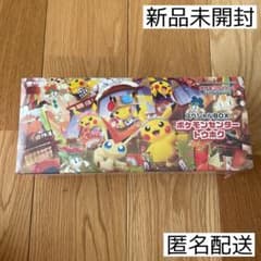 新品未開封 トウホクピカチュウ BOX ポケモンセンター 購入品
