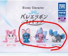 ディズニー バレエリボンフィギュア 3点セットのサムネイル