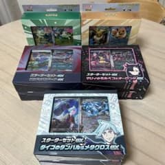 ポケモンカードゲーム　スターターセットex イーブイ等5種　計8BOXのサムネイル