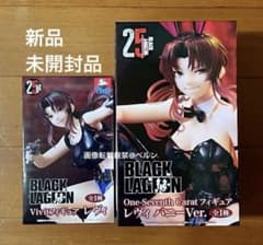 ⭐️新品未開封⭐️BLACK LAGOON レヴィ フィギュア 2種セット②