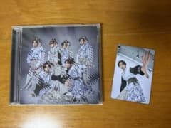 Lienel Osyan 콘도 스루타 CD 트레카 세트