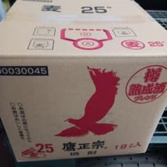 A-factory様専用 鷹正宗 麦焼酎 ごりょんさん18リットル - メルカリ