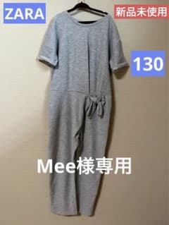 ✴️Mee 様専用✴️ZARA ザラ　130  新品未使用（タグなし）のサムネイル