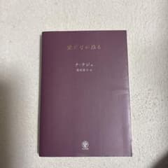 い*く様 愛だけが残るのサムネイル