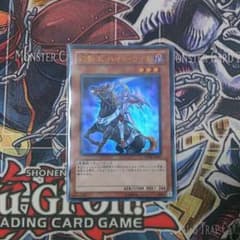 遊戯王　ハイドライドのサムネイル