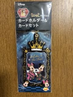 Disney Happyくじ IDOL ON STAGE カードホルダーE賞のサムネイル