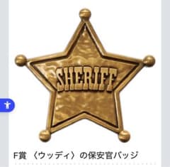 m43396556345_1.jpg?1748622039