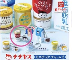 チチヤス ミニチュアチャーム2 のむヨーグルトプレーンのサムネイル