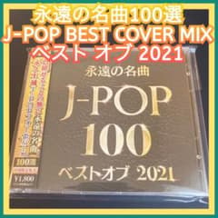 ◎옴니버스◎J-POP 영원의 명곡 베스트 BEST HIT 영화 신곡 커버