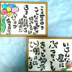 名前詩のサムネイル