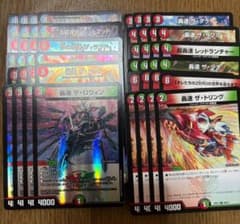新規48枚 カリスマゾーン ソニックコマンド 4コン カリスマBEST 9 m43397624699_1.jpg?1784812864