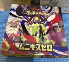 ムニキスゼロex 新品未開封シュリンクなしぺりぺり付き10box shijimi-ya_m3-02