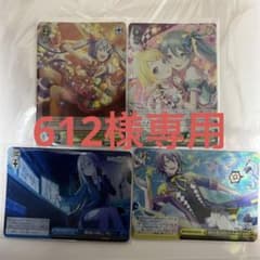 ヴァイスシュバルツ　プロジェクトセカイ　４枚のサムネイル