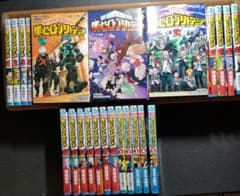 ★美品★　僕のヒーローアカデミア　全巻　ヒロアカのサムネイル