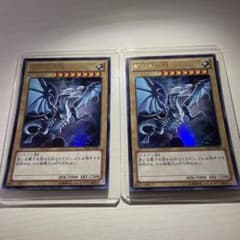青眼の白龍 VJMP-JP080 遊戯王 2枚セット - メルカリ