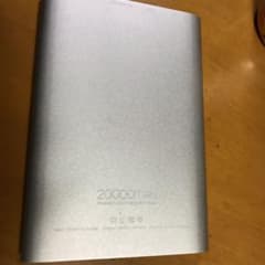 モバイルバッテリー  大容量　20000のサムネイル