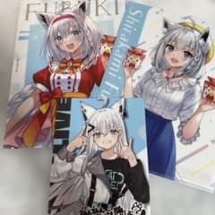 白上フブキ クリアファイル 3点セットのサムネイル